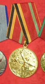Медаль к 30летию Великой победы