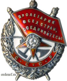 Орден Красного Знамени Приказ от 20.03.1944 г. Орден №116048