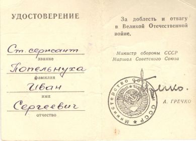 Знак "25 лет Победы в Великой Отечественной войне"