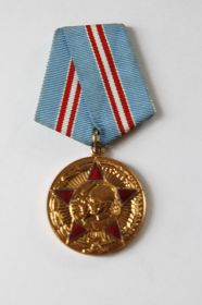юбилейная медаль «50 лет Вооруженных сил СССР». 1967 год