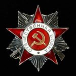 Орден Отечественной Войны 2 степени