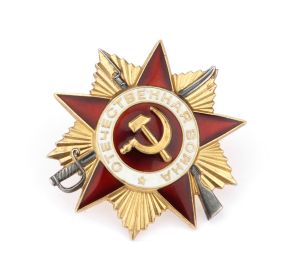 Орден «Отечественная Война» 1-й степени