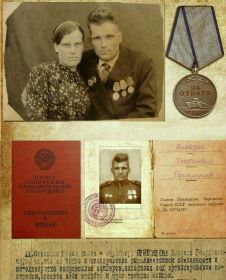 Приемышевы Нина Петровна и Алексей Егорович рядом с медалью за отвагу