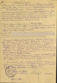 Орден Отечественной войны I степени