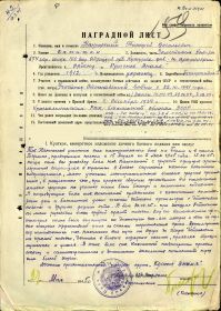 Орден Красного знамени