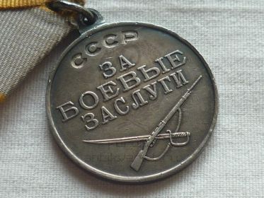 Медаль «За боевые заслуги» (Приказ подразделения № 4/н от 28.04.1944 )