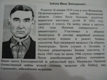 О наградах