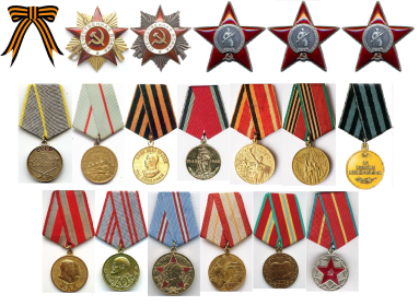 Награды Степана Павловича Хотнянского