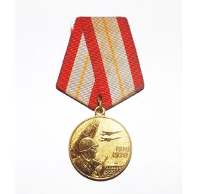 Медаль к 60-летию Вооруженных Сил СССР (1978 год)