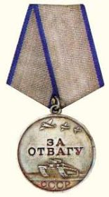 Медаль "За отвагу" 19.08.1943 приказ № 013/Н