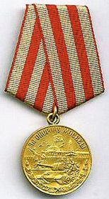 Медаль "За оборону Москвы"- удостоверение Э №001425