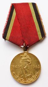 Юбилейная медаль"20 лет Победы в ВОВ 1941-1945 гг."