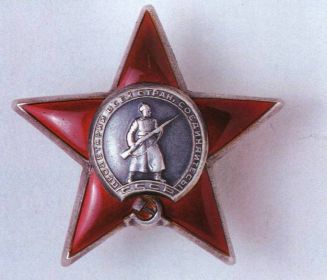 Первый орден Красной звезды(Дважды)