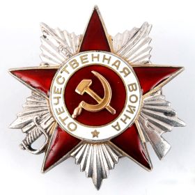 Орден «Отечественная война» 2 степени (Номер наградного документа 72 от 06.04.1985)