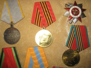 Особо ценная для бабушки медаль за боевые заслуги.