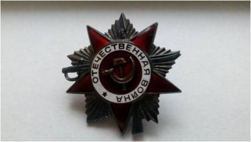 Орден Великой Отечественной войны II степени