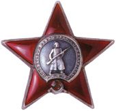 Указ президиума Верховного совета СССР от 17.05.1951 г. №2940641