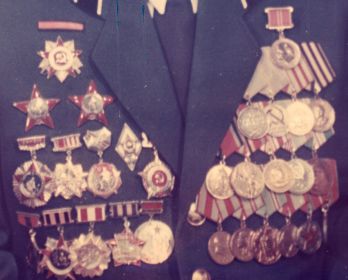 1986г. Ордена и Медали.