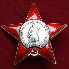 Орден «Красная звезда» (Фронтовой приказ №105/н от 30.08.1944)