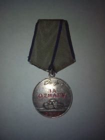 медаль "За Отвагу" № 72446299