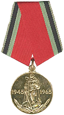 20 Победы в ВОВ 1941—1945 гг.