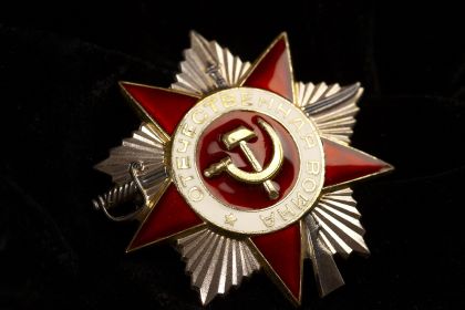 Орден «Отечественная война» 2 степени (Фронтовой приказ № 166-н от 06.06.1944)