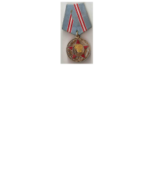 Медаль 50 лет вооружённых сил Союза Советских Социалистических Республик