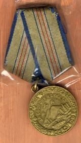 Медалье за участие в героическо обороне Кавказа