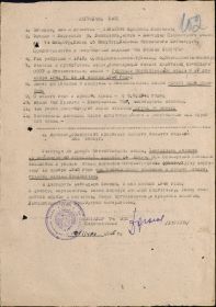 наградной лист Салфетова