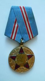 Медаль 50 лет вооруженным силам СССР