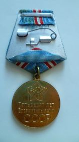 Медаль 50 лет Вооруженным силам СССР (оборот)