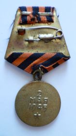 Медаль За взятие Берлина (оборот)