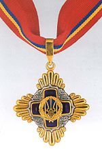 Орден «За заслуги» первой степени