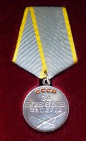 Медаль "За боевые заслуги" №1040922, удостоверение - В №183630