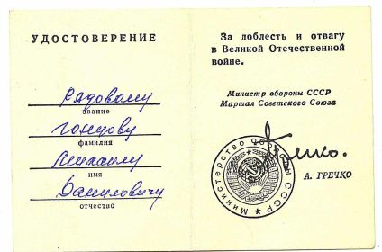 25 лет Победы