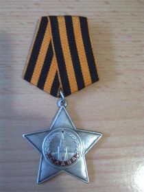 Орден "Славы 3-ей степени" № 340846.