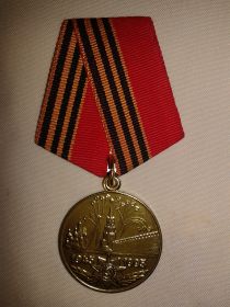 50 лет Победы в ВОВ 1941-1945