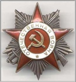 Орден Отечественной войны 2ст