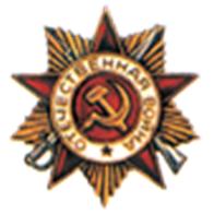 № наградного документа: 74  дата наградного документа: 06.04.1985 № записи: 1514436285 Орден Отечественной войны I степени