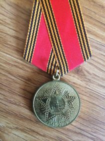 медаль 60 лет Победы в Великой Отечественной войне 1941-1945гг.