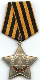 Орден "Славы III степени" Вручен 28 июля 1967г.