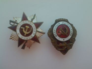 Орден Отечественной войны 2 ст,знак "Отличный пулемётчик"