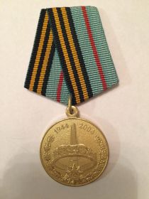медаль 60 год вызвалення Рэспублiкi Беларусь ад нямецка-фашысцкiх захопнiкау за