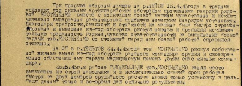 Подвиг. Медали за отвагу.