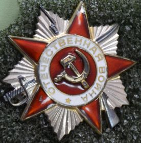 орден отечественной войны