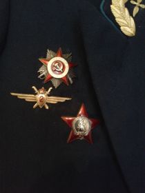 Ордена