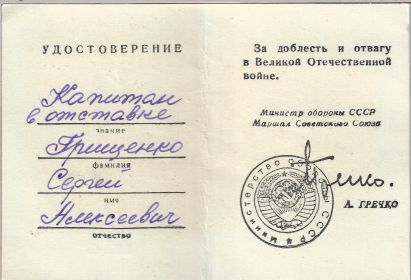 Знак "25 лет Победы в Великой Отечественной войне" (1971)