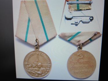 Медаль за оброну Ленинграда