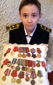 Я, Скороходов Александр с прадедушкиными медалями