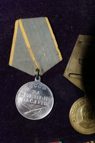 Медаль За боевые заслуги